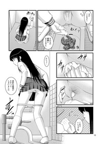Chitanda-san No Ki Ni Naru Toilet hentai