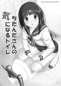 Chitanda-san No Ki Ni Naru Toilet hentai
