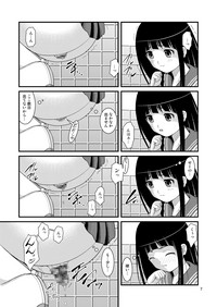 Chitanda-san No Ki Ni Naru Toilet hentai