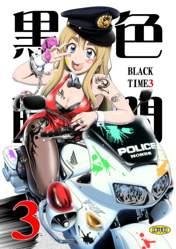 Kuroiro Jikan - Black Time 3 hentai