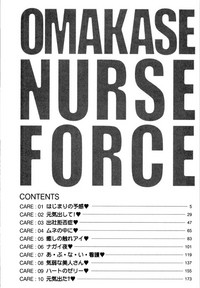 OMAKASE NURSE FORCE hentai