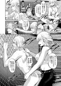 Girls forM Vol.19 hentai