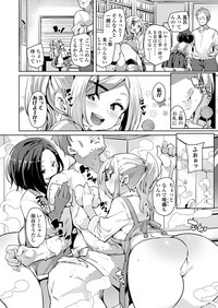 Girls forM Vol.19 hentai