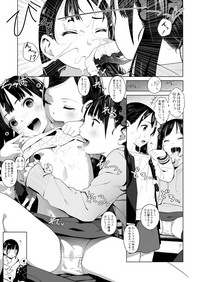 Girls forM Vol.19 hentai