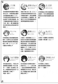 MurePara 3-sokume! Ouchi de Otights Collection hentai