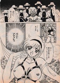 Sailor X vol. 4 - Sailor X vs. Cunty Horny! hentai