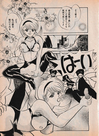 Sailor X vol. 4 - Sailor X vs. Cunty Horny! hentai