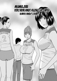 Momojiri Danchi MamaMom's Volley Ball | Momojiri District Mature Women's Volleyball Club Ch.1-9 hentai