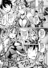 COMIC Unreal 2019-08 Vol. 80 hentai