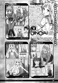 COMIC Unreal 2019-08 Vol. 80 hentai