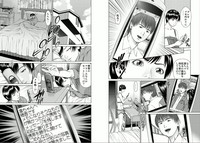 Aiyoku no Spiritual 1 hentai