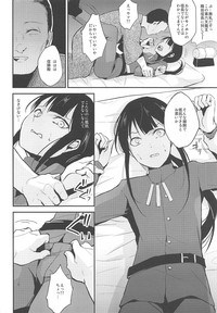 Nobukatsu Konekurimawashi Bon hentai