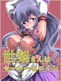 Seri-san wa Sailor Heroine hentai