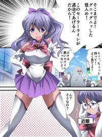 Seri-san wa Sailor Heroine hentai