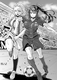 Athlete Haha Nagamine Aoba Musuko o Regular ni Suru Tame nara Pro no Pride o Sutete Donna Koto demo Shimasu hentai