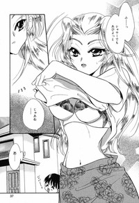 Ayu ni Omakase hentai