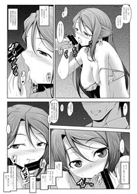 Kanari Joubu na Chuukurai no Riko-san hentai