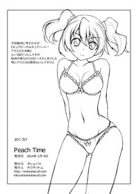 Peach Time hentai