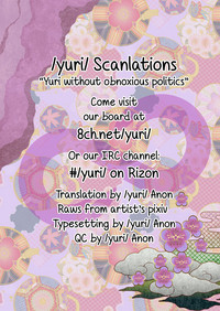 Yuri Ecchi Bon Sairoku | Steamy Yuri Book hentai