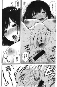 Ana Tomo hentai