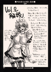 Maid in Nouzui SP hentai