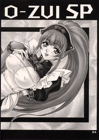 Maid in Nouzui SP hentai