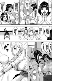 Chounyuu Gakuen Ch. 1-6 hentai