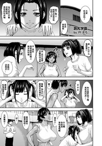 Chounyuu Gakuen Ch. 1-6 hentai