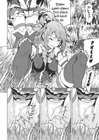 Kono Megami o Uneune Okasu Usui Hon | A thin book where this goddess gets ravished sinuously hentai