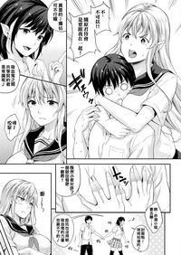 Koibito wa Kyuuketsuki !? Ch.1~4 hentai