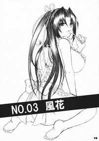 Ikuhisashiku No.03 Kazehana hentai
