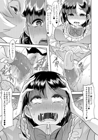 COMIC Mate Legend Vol. 26 2019-04 hentai