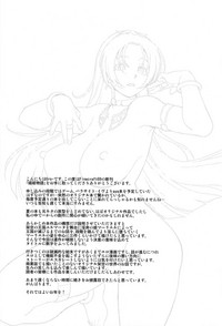 Shouki Monogatari 1 | Chronicle of the Whore Princess 1 hentai
