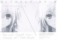 Re:LieF visual book hentai