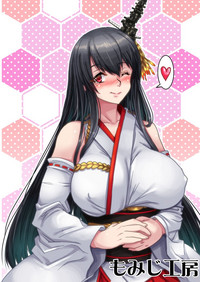 Futanari Shigure no Yamashiro OtoshiKai hentai