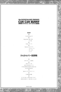 CAN CAN BUNNY OFFICIAL ART BOOK hentai