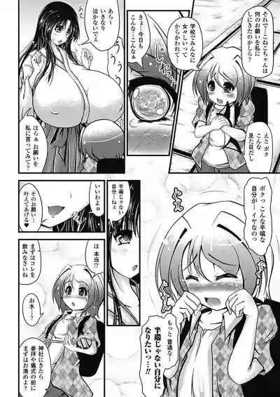 huge_breasts_manga hentai