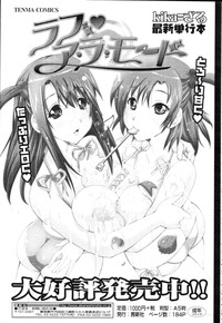 COMIC Tenma 2009-09 Vol. 136 hentai