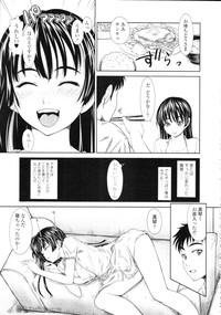 COMIC Tenma 2009-09 Vol. 136 hentai