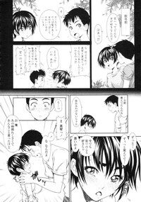COMIC Tenma 2009-09 Vol. 136 hentai