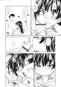 COMIC Tenma 2009-09 Vol. 136 hentai