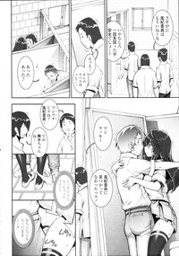 COMIC Tenma 2009-09 Vol. 136 hentai