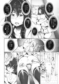 COMIC Tenma 2009-09 Vol. 136 hentai