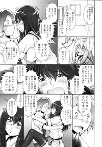 COMIC Tenma 2009-09 Vol. 136 hentai