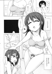 COMIC Tenma 2009-09 Vol. 136 hentai