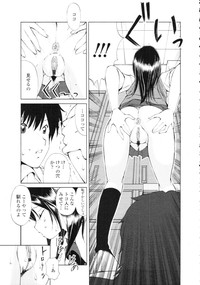 COMIC Tenma 2009-09 Vol. 136 hentai