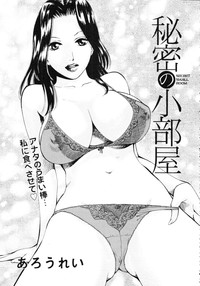 COMIC Tenma 2009-09 Vol. 136 hentai