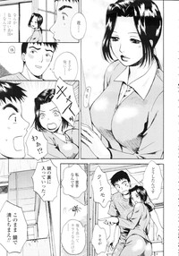 COMIC Tenma 2009-09 Vol. 136 hentai