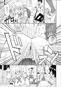 COMIC Tenma 2009-09 Vol. 136 hentai