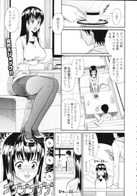 COMIC Tenma 2009-09 Vol. 136 hentai